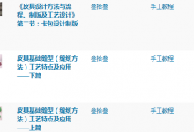 WordPress后台文章管理列表显示特色图像(Featured Image)-水东柳博客