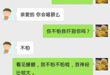 python3-20行代码打造微信聊天机器人-水东柳博客