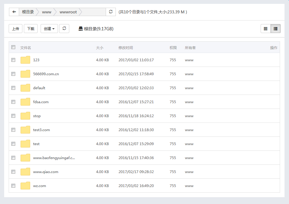 BandwagonHost搬瓦工VPS安装BT宝塔Web面板 建站笔记 第10张-水东柳博客 BandwagonHost搬瓦工VPS安装BT宝塔Web面板 建站笔记 第10张
