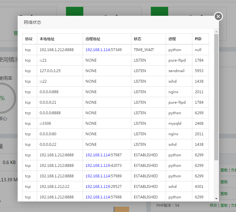 BandwagonHost搬瓦工VPS安装BT宝塔Web面板 建站笔记 第13张-水东柳博客 BandwagonHost搬瓦工VPS安装BT宝塔Web面板 建站笔记 第13张