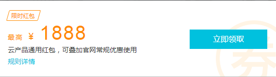 阿里云轻量云新加坡节点测试-水东柳博客