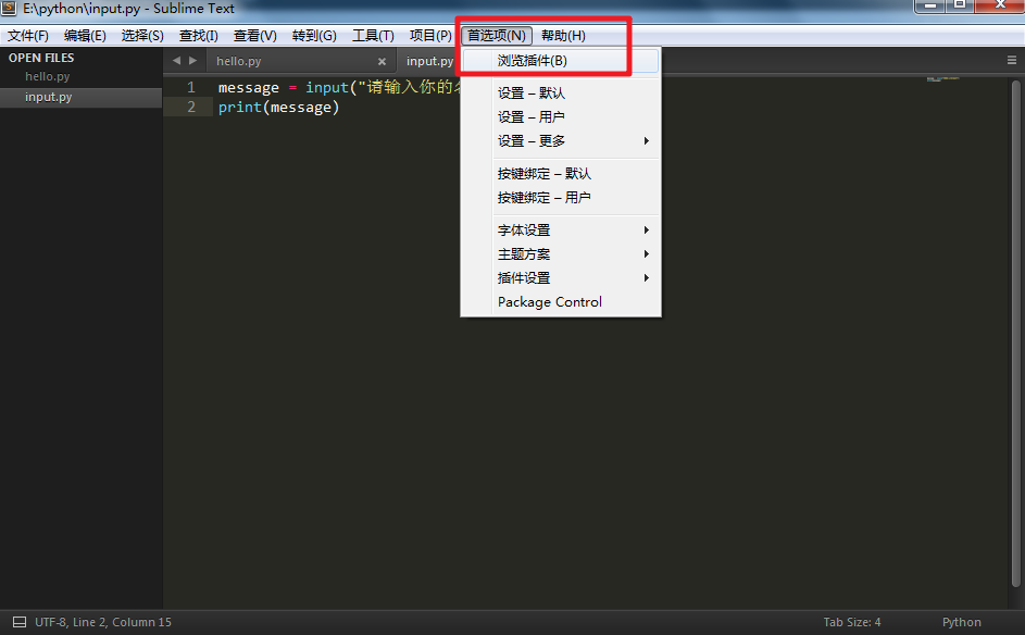 SublimeREPL(Python)在Sublime Text3中配置快捷键的方法-水东柳博客