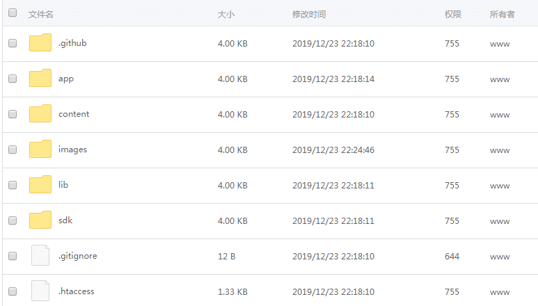 宝塔环境下安装Chevereto最新免费版图床程序 建站笔记 第5张-水东柳博客