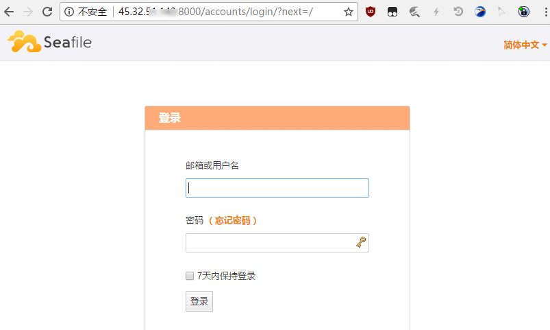 CentOS 7一键安装Seafile搭建私有云存储网盘 工具资源 第5张-水东柳博客