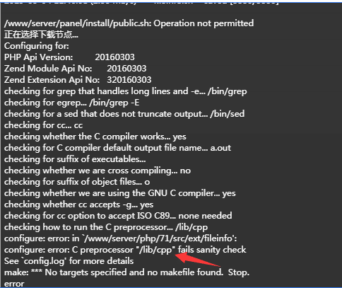 php用宝塔安装fileinfo无法成功的解决方法-水东柳博客