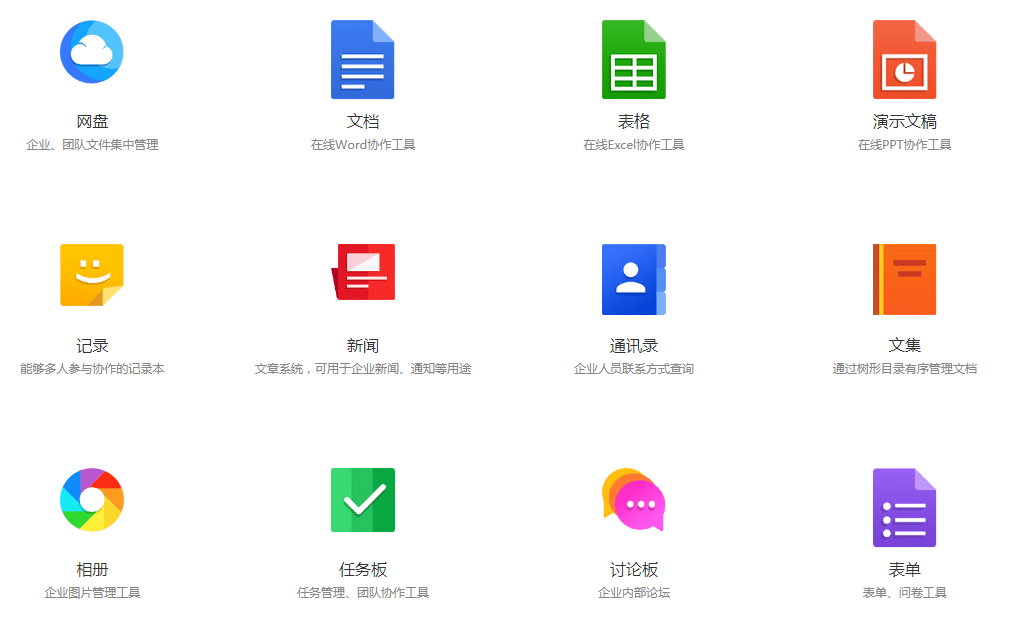 开源办公、网盘套件DzzOffice-水东柳博客