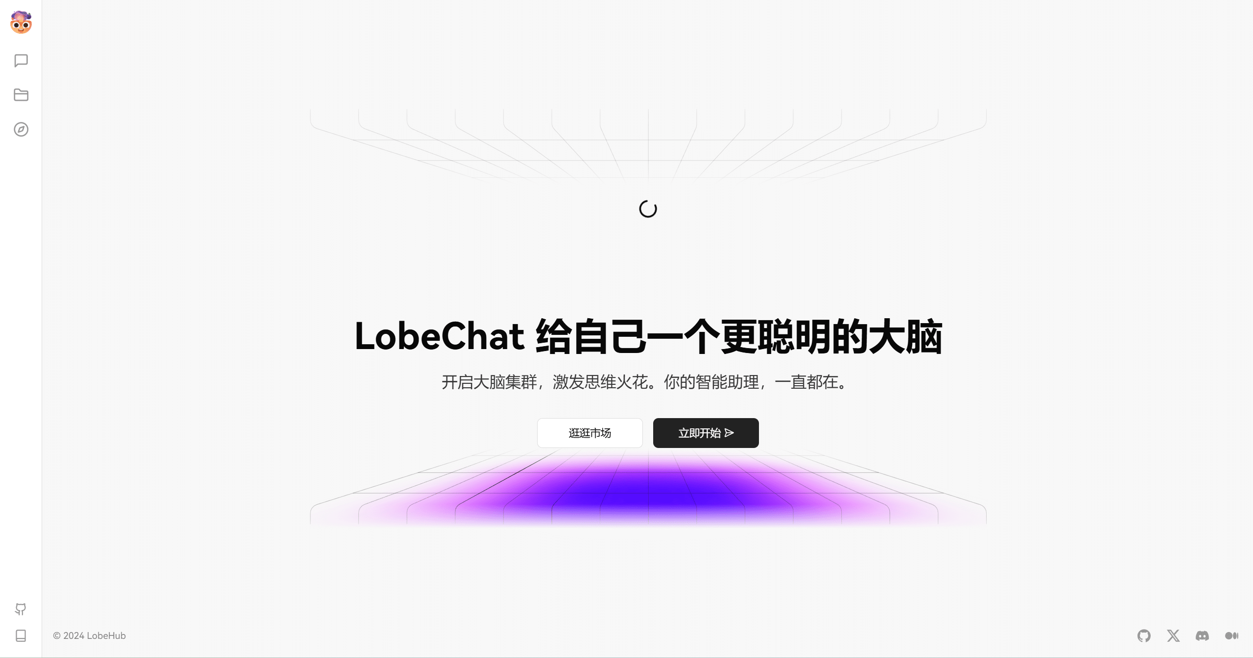 宝塔面板一键免费部署 Lobe Chat 私有的 ChatGPT 宝塔面板一键免费部署 Lobe Chat 私有的 ChatGPT